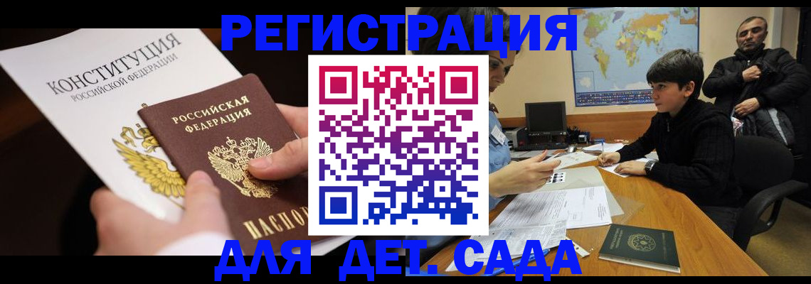 пропишу в квартире в Мурманской области