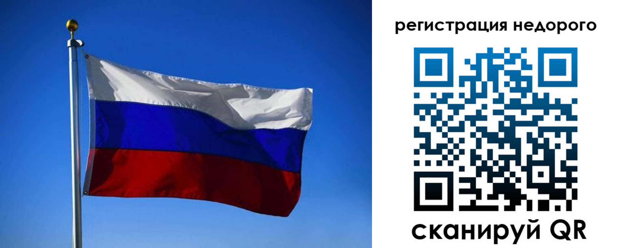 прописка паспорт в Мурманской области