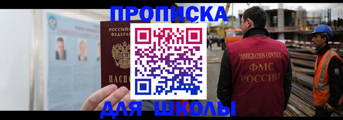 пропишу в квартире в Мурманской области