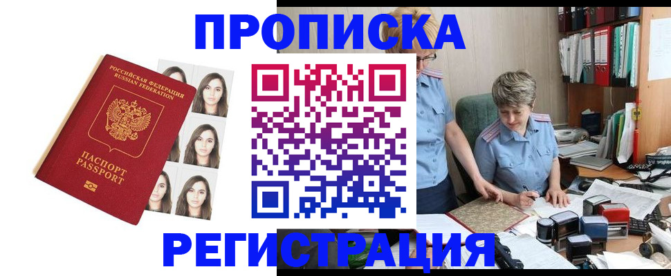 форма 3 в Мурманской области