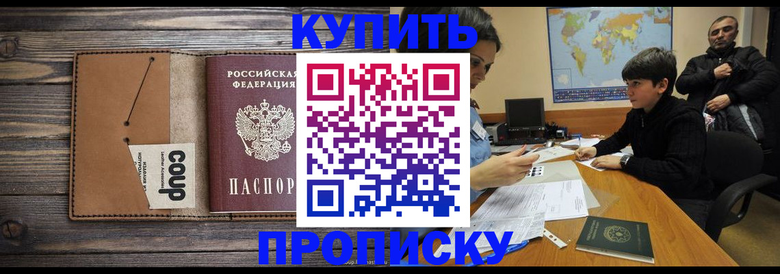 регистрация для дет. сада в Мурманской области